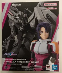 BANDAI SPIRITS S.H.Figuarts 機動戦士ガンダムSEED FREEDOM アスラン・ザラ(コンパスパイロットスーツVer.)