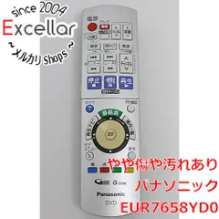 2025年最新】パナソニック DMR XP21Vの人気アイテム - メルカリ