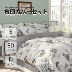 掛け布団カバー 3点セット メダリオン柄 ダマスク クイーンサイズ Rain Ⓣ 掛け布団カバー 3点セット メダリオン柄 ダマスク クイーンサイズ Rain