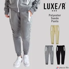 LUXE/R ラグジュ パンツ ボトムス ロングパンツ ジョガーパンツ ストレッチ ジャージ生地 切り替えロングパンツ メンズ レディース  スポーツ ゴルフ ジョギング 春 秋 冬 ブラック ベージュ グレー M L XL 45779