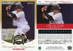 2025年最新】中島宏之の人気アイテム - メルカリ