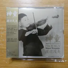 2025年最新】渡辺茂夫の人気アイテム - メルカリ