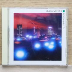 CD Theピーズ '14 晩秋盤 アラフィフ記念