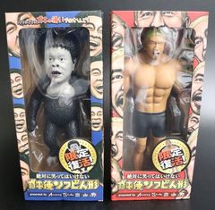 ダウンタウン ガキ使 ソフビ 人形 浜田 松本人志 Amazon.co.jp: ダウンタウンのガキ使 ソフビ人形 松本人志 浜田