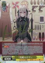 ヴァイス 受け継いだ夢 SP サイン 富士見ファンタジア文庫 ka ヴァイス ファンタジア文庫Vol.2 SP 受け継いだ夢(サイン入り