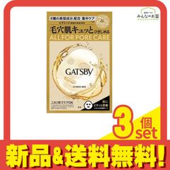 5 枚 】ギャツビー EXパーフェクトマスク 1枚入 - メルカリ