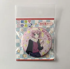 【未開封】 まちカドまぞく 千代田桃 BIG缶バッジ