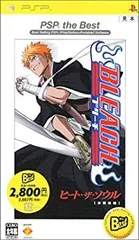 【中古】BLEACH~ヒート・ザ・ソウル~ PSP the Best