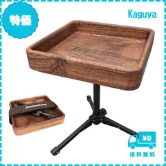 2026年最新】三脚 テーブル 天板の人気アイテム - メルカリ