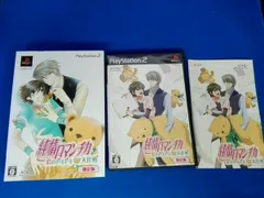 純情ロマンチカ~恋のドキドキ大作戦~ (限定版)