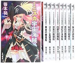 Item thumbnail for item a722949c-ff48-4ef8-bccf-f73c6c38f33c