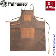 [Brand New] Petromax Leather Apron (Cross-Back Strap) 13280 Apparel