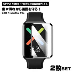 2024年最新】OPPO Watch Free スマートウォッチの人気アイテム - メルカリ