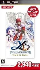 【中古】イース -ナピシュテムの匣- 特別版 コナミ・ザ・ベスト - PSP