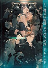 CD)オーシャンズ11 花組宝塚大劇場公演ライブCD／宝塚歌劇団、蘭