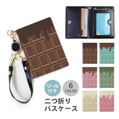 M!LK　ミルク　山中　柔太朗　ラウンド　クッション　パスケース　2点セット Amazon.co.jp: M!LK 山中柔太朗 ラウンドクッション フォト