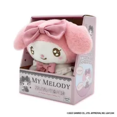 2025年最新】マイメロ バースデードールの人気アイテム - メルカリ