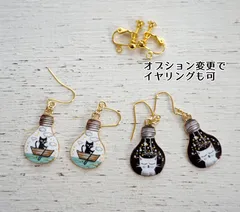 猫柄　ピアス　イヤリング　エナメル　かわいい　ねこ　ゴールド　白猫　黒猫　CAT