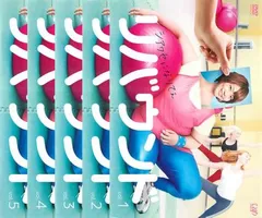 2025年最新】等身大 相武紗季の人気アイテム - メルカリ