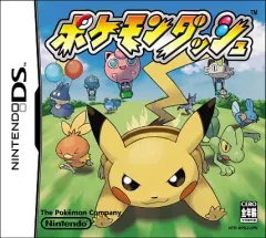 【中古】ニンテンドーDSソフト ポケモンダッシュ
