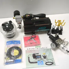 エアパワーネイルバリューセット Airtex コンプレッサー 2025年最新】エアテックス エアーパワーネイルバリューセットの