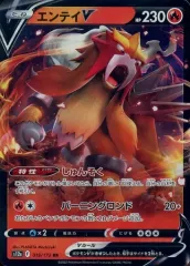 2025年最新】エンテイVの人気アイテム - メルカリ