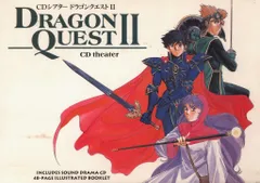 ドラゴンクエスト 1から3 CD シアター 長期保管品 Yahoo!オークション - CDシアター ドラゴンクエスト I / II