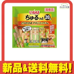 いなば 犬用おやつ ちゅるっと とりささみ チキンミックス味 関節の健康配慮 20本入