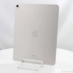 〔中古品〕 iPad Air 13インチ 第1世代 512GB スターライト MV2L3J／A Wi-Fi【377】