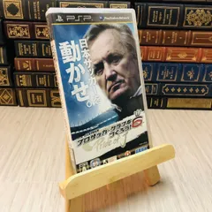 8-1 PSPソフトJ.LEAGUE プロサッカークラブをつくろう!6 Pride of J