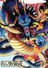 ONE PIECE ワンピース 20thシーズン ワノ国編 R-5(第911話～第914話)【アニメ 中古 DVD】レンタル落ち