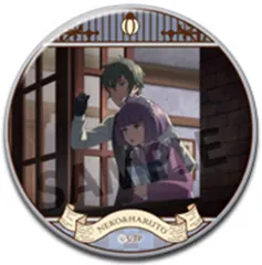 誰ソ彼ホテル 非売品 缶バッジ 塚原音子、阿鳥遥斗 seec 誰ソ彼ホテル - トレーディング缶バッジ | AMNIBUS(アムニバス)