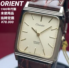 未使用品 ORIENT オリエント Chandor 高級クォーツ時計 電池交換済 2025年最新】ORIENT CHANDORの人気アイテム - メルカリ