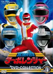 【中古】特撮DVD 高速戦隊ターボレンジャー DVD COLLECTION VOL.1 [初回版]