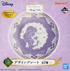 BANDAI SPIRITS 一番くじ ディズニー プリンセス Glowing Colors C賞 ジャスミン デザインプレート