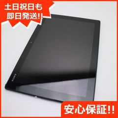 中古 au SOT31 Xperia Z4 Tablet ブラック 即日発送 タブレット SONY au 本体 土日祝発送OK 04000