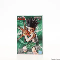 2024年最新】HUNTER×HUNTERゴン＝フリークス完成品フィギュア