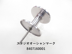 スタジオオーシャンマーク P2-600 (04-8407160001)
