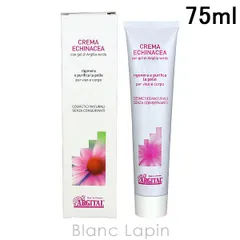 アルジタル ARGITAL インテンシブ エキナセアクリーム 75ml [010216]のサムネイル