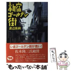 2026年最新】小沢良吉の人気アイテム - メルカリ