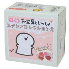 お文具といっしょ ミニはんこ スタンプコレクション2 全8種 エンスカイ コレクション雑貨 キャラクター グッズ 