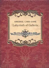 【中古】ボードゲーム [単品] オリジナルカードゲーム Labyrinth of Galleria 「PSVITA/PS4ソフト ガレリアの地下迷宮と魔女ノ旅団 初回限定版」 同梱品