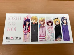 推しの子 原宿 POPUP 第一弾 ノベルティ KVアートカード