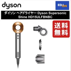 2024年最新】dyson hd 1の人気アイテム - メルカリ