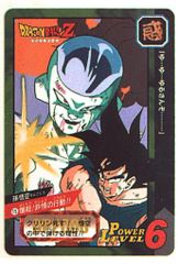 11枚 ドラゴンボール 16弾 カードダス カード BANDAI - メルカリ