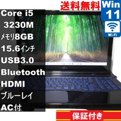 2025年最新】lifebook ah56/kの人気アイテム - メルカリ