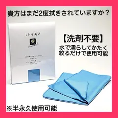 【スタッフおすすめ！】AMZTOP ザックジャパンカンパニー(ZAC JAPAN COMPANY) キレイ好き カモミール 30ｃｍ*40ｃｍ