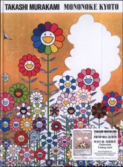 2026年最新】村上隆 もののけ京都 Collectible Trading Cardの人気