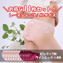 【XLサイズ/11枚セット】　ショーツ ショーツレディース レディースショーツ 下着 花柄レースショーツ 花柄ショーツ レースショーツ シームレスショーツ 楽ちん お得 まとめ買い IN-42-XL-11set　【※少量を希望の方は、ご相談ください。】