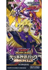 2025年最新】レクイエム ラッシュデュエルの人気アイテム - メルカリ